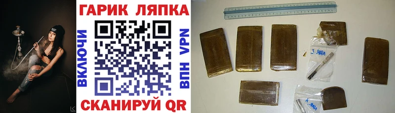 Наркошоп купить Гашиш  КОКАИН  Мефедрон  СК  Канабис  Новая Усмань