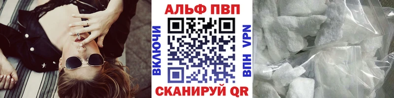 Alpha-PVP СК КРИС  Купить закладки  Новая Усмань 