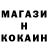 ГАШ гарик Cort 20