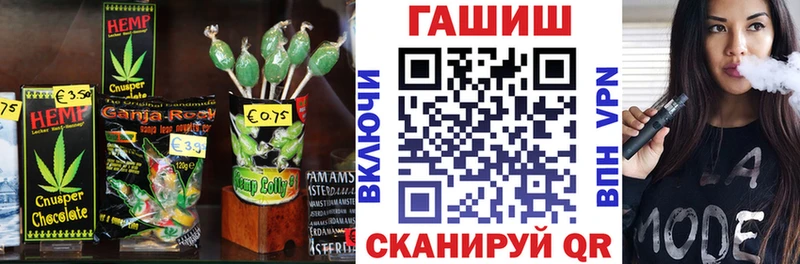 Печенье с ТГК марихуана  Купить где  Новая Усмань 
