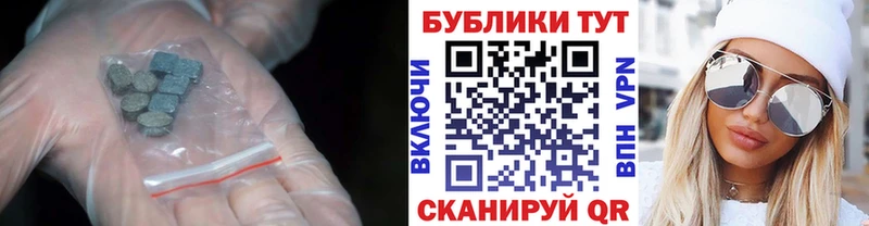 Купить где  Новая Усмань  ЭКСТАЗИ Punisher 