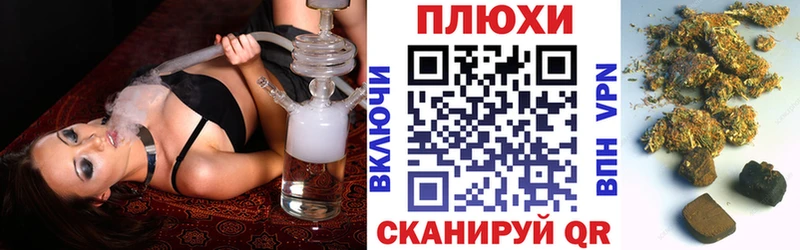 ГАШИШ индика сатива  Купить  Новая Усмань 