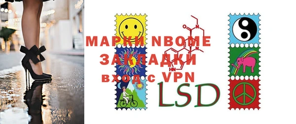 spice Липки
