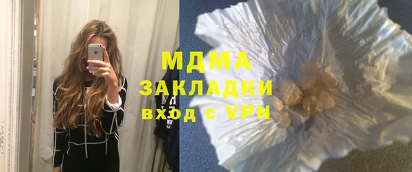 гашишное масло Лабытнанги