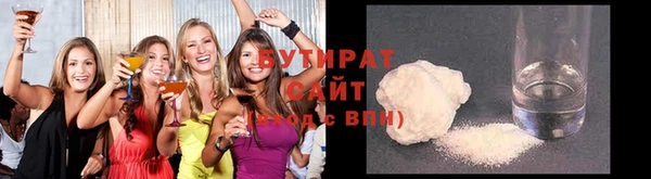 гашишное масло Лабытнанги