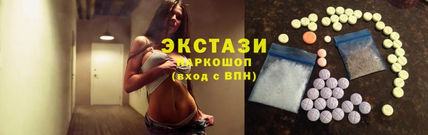 гашишное масло Лабытнанги