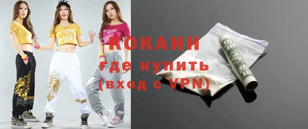кокаин Ладушкин