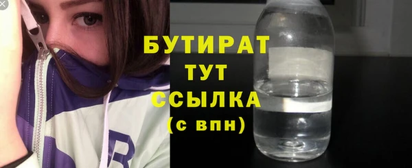 кокаин Ладушкин