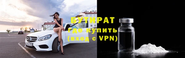 дживик Лагань