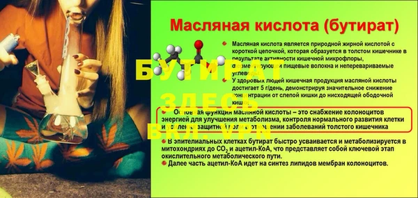 дживик Лиски