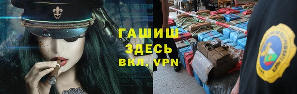 гашишное масло Лабытнанги