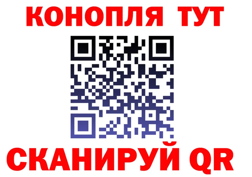 Cannafood конопля как войти сайты даркнета hydra Новая Усмань