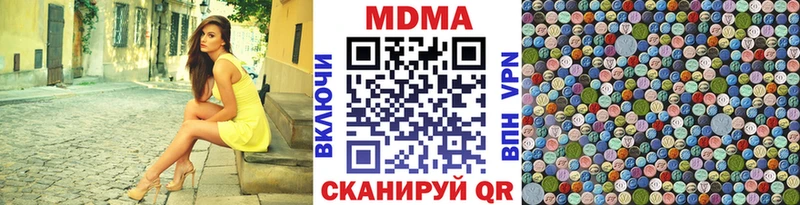 МДМА crystal  Купить  Новая Усмань 