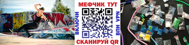 Купить где  Новая Усмань  МЕФ кристаллы 