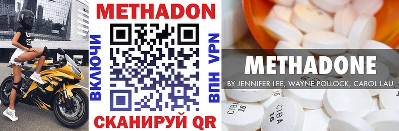 МЕТАДОН мёд  Купить где  Новая Усмань 