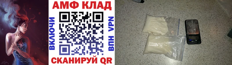 Метамфетамин витя  Купить закладки  Новая Усмань 