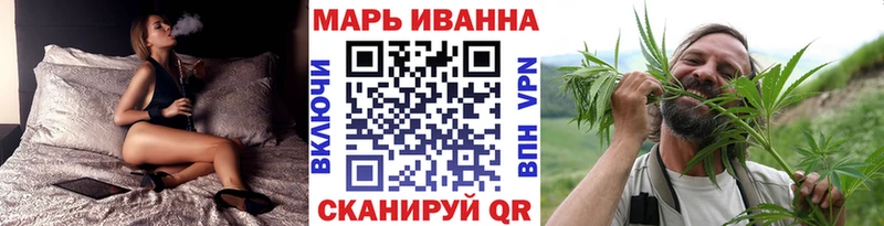 Купить  Новая Усмань  Каннабис конопля 